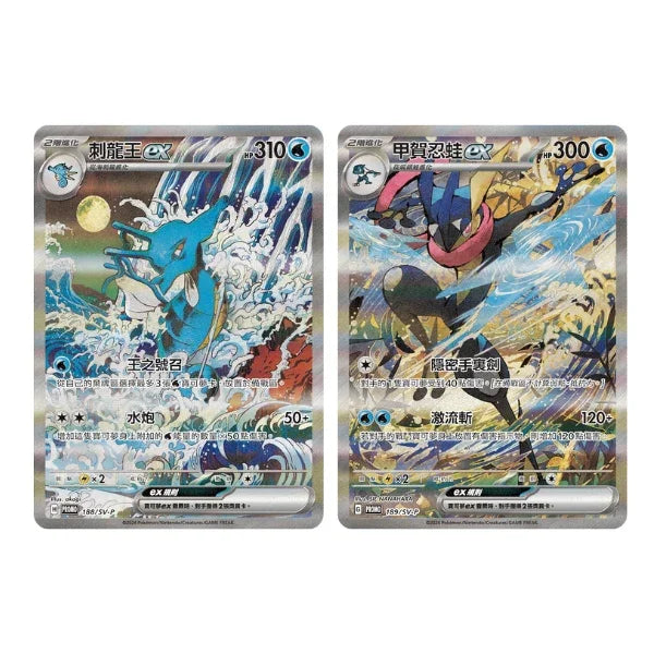 Shop Eevee Terastal Ex Promo Card Pokmon Center Taipei Exclusive TCGHOBBY Shop Eevee Terastal Ex Promo Card Pokmon Center Taipei Exclusive TCGHOBBY