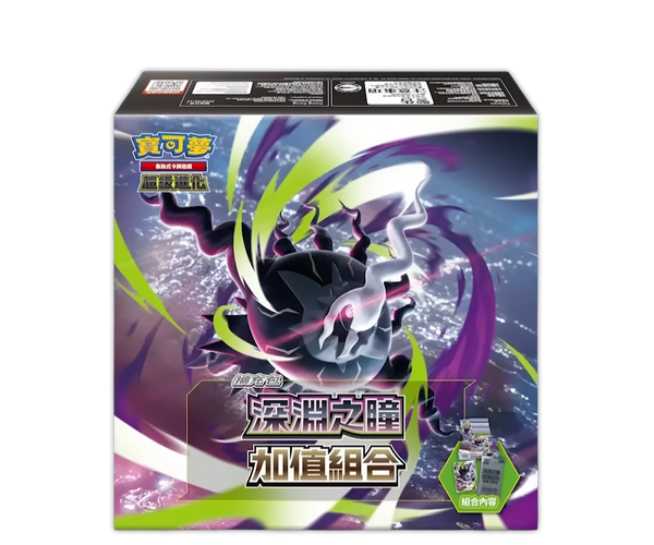 Shop Traditional Chinese Pokemon Abyss Eye M5F Value Bonus Box