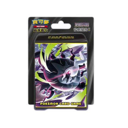 Traditional Chinese Pokemon Abyss Eye M5F Special Deck Box Plus (10 Packs)