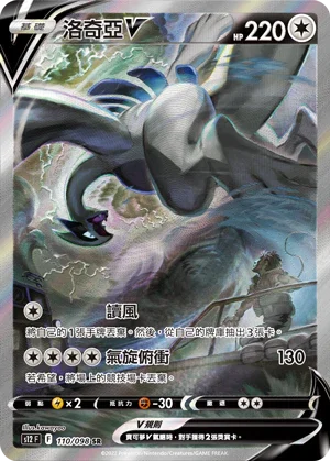 japanese lugia pokemon card PSA 10 Best of XY (Graded Card) Phurion a W Energy card Pokemon Card Game Generations Lugia