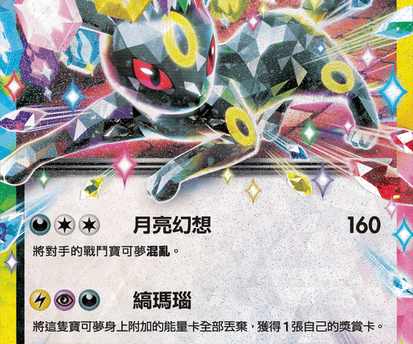 Umbreon 月亮伊布 ブラッキー AR PSA10 ブラッキー ダークラッシュ psa10 1st 1ed umbreon ブラッキー
