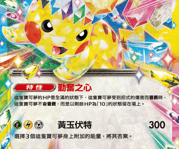 tw00014704_Traditional_Chinese