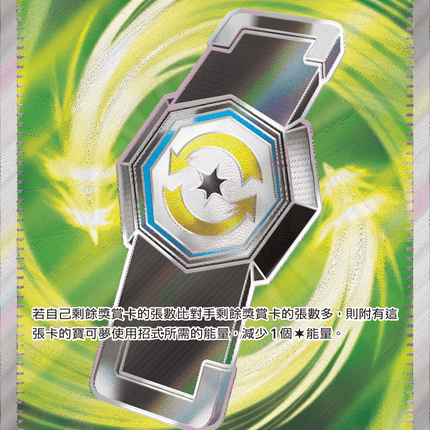 [Traditional Chinese] 反擊增幅器 218/193 SR M2aF