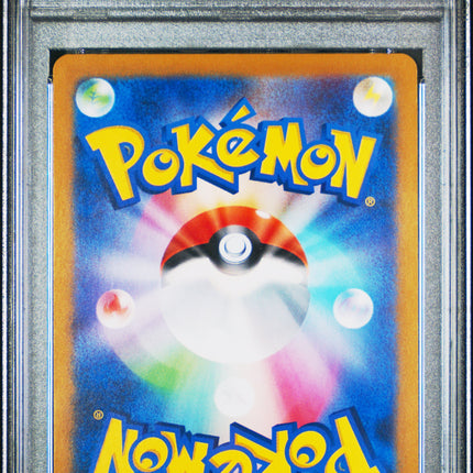 2024 PSA 10 POKEMON JPN SV8A-TERASTAL FEST EX SPECIAL ART RARE #206 GLACEON EX