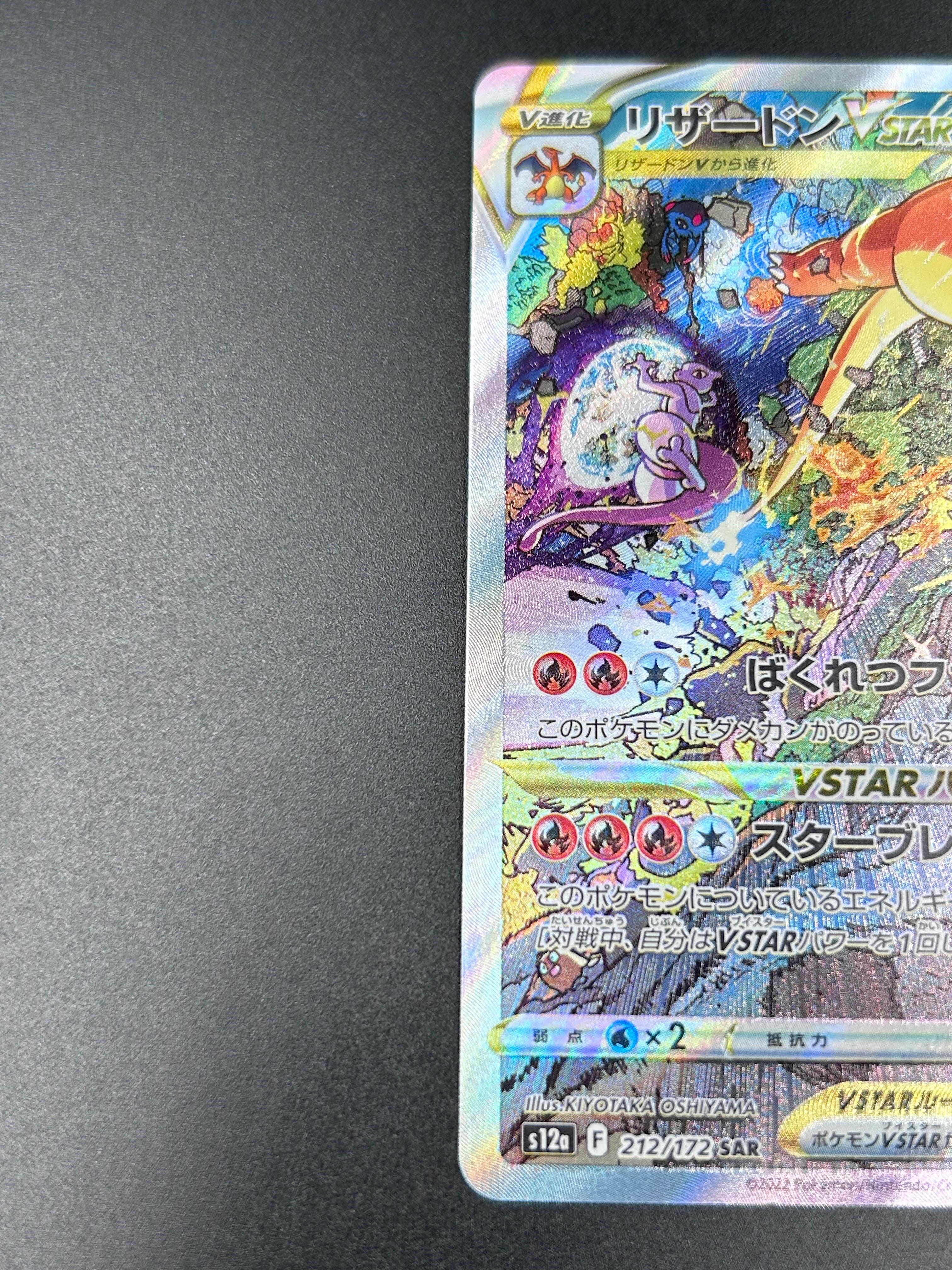 Esempio dell'App Vstart