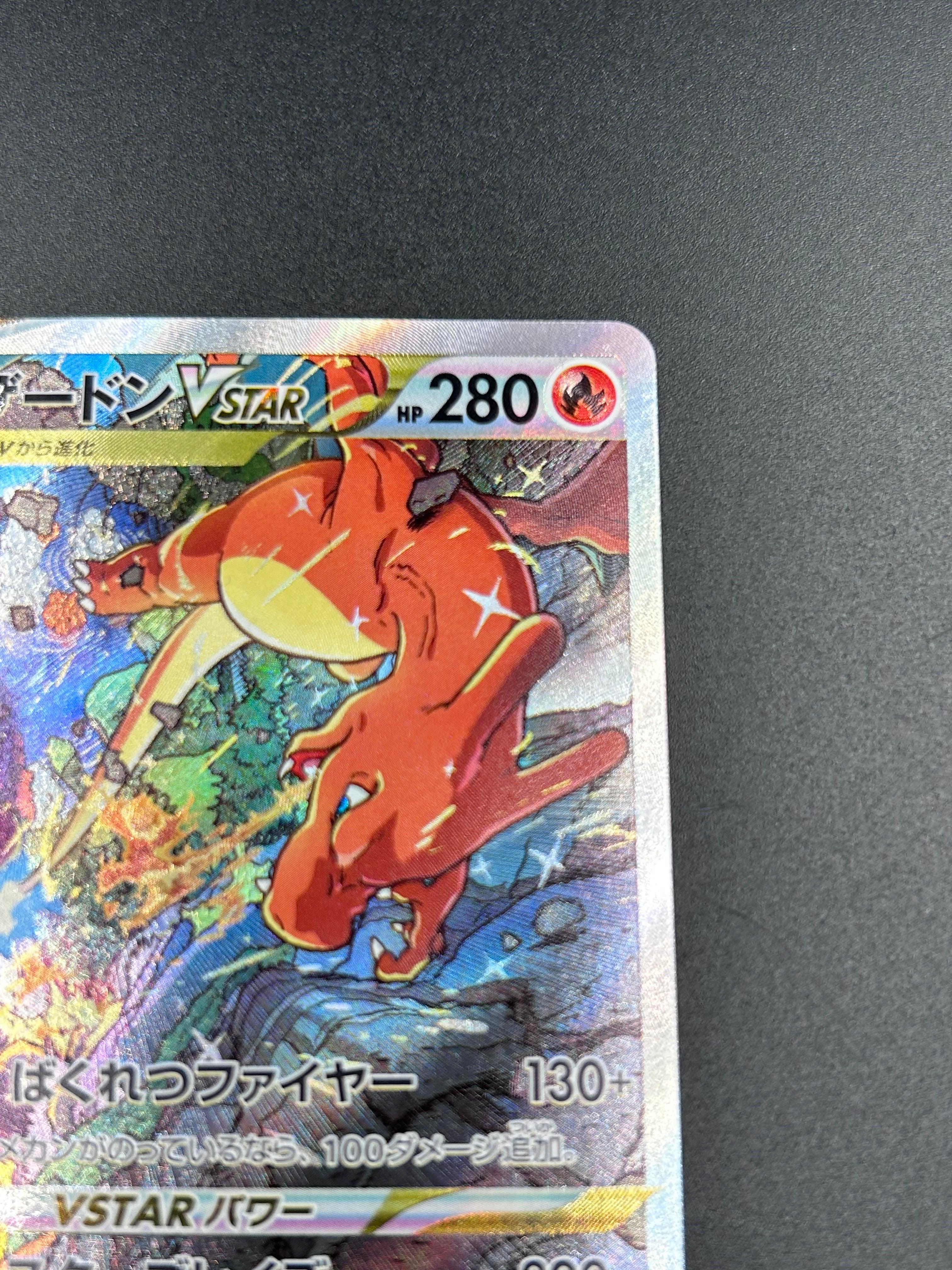 Charizard VSTAR 2022 Pokemon Universe Japanese Secret Rare #212 PSA Authenticated 10 Card