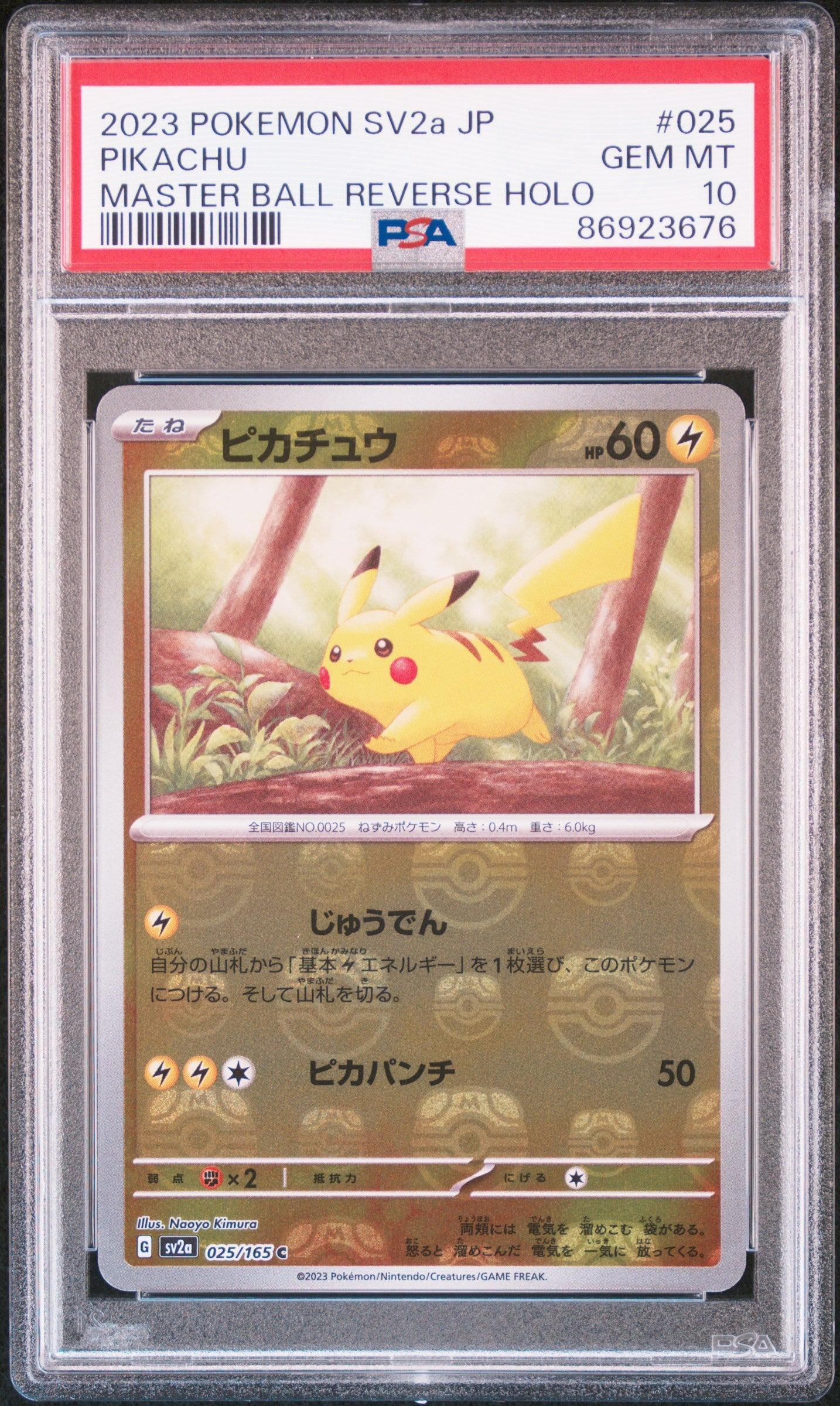 SHOP PSA 10 Pikachu Master Ball Foil C 025/165 SV2a Pokemon Card 151 Japanese 2023 TCGHOBBY SHOP PSA 10 Pikachu Master Ball Foil C 025/165 SV2a Pokemon Card 151 Japanese 2023 TCGHOBBY