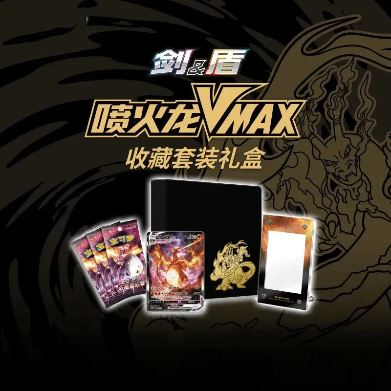 Simplified Chinese 2023 Pokemon TCG Card Charizard Collection Set TCGHOBBY Simplified Chinese 2023 Pokemon TCG Card Charizard Collection Set TCGHOBBY