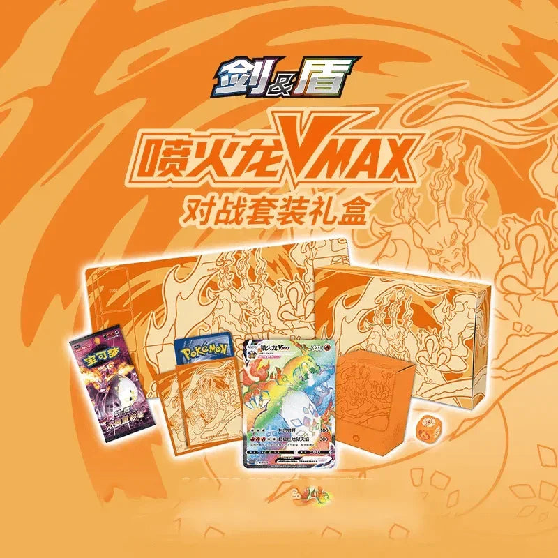Simplified Chinese 2023 Pokemon TCG Card Charizard Vmax Battle & Chari TCGHOBBY Simplified Chinese 2023 Pokemon TCG Card Charizard Vmax Battle & Chari TCGHOBBY