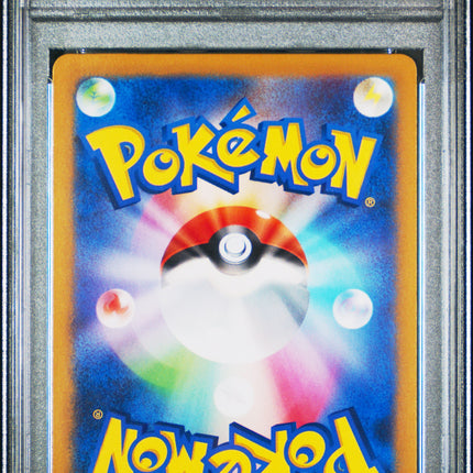 2024 PSA 10 POKEMON JPN SV8A-TERASTAL FEST EX SPECIAL ART RARE IRON CROWN EX