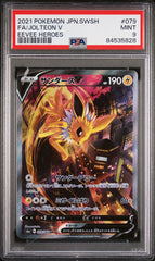jolteon v pokemon card value Pokemon SWSH: Sword & Shield Promo Cards Jolteon V - SWSH183