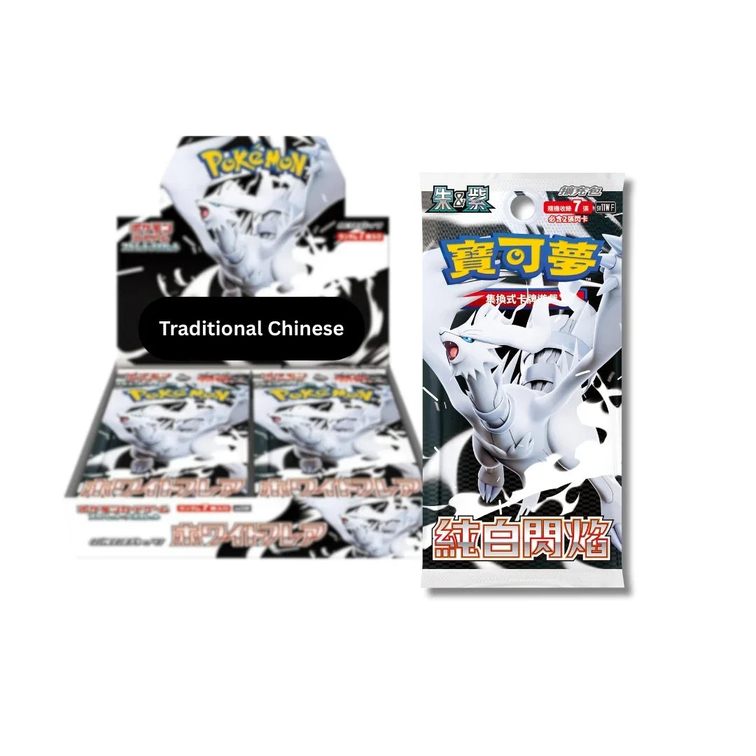 *Japanese* Pokemon White Flare Booster Box *Japanese* Pokemon White Flare Booster Box