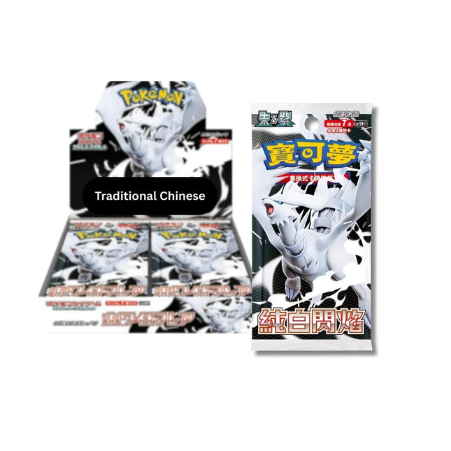 white flare booster box nearby Traditional Chinese Pokémon White Flare sv11W Booster Box – TCGHOBBY