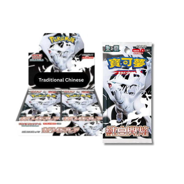[Traditional Chinese] Pokémon White Flare sv11W Booster Box
