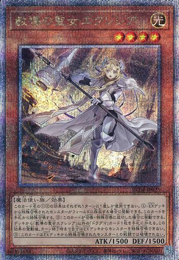 Available Yu Gi OH! OCG Single Cards | TCGHOBBY Available Yu Gi OH! OCG Single Cards | TCGHOBBY
