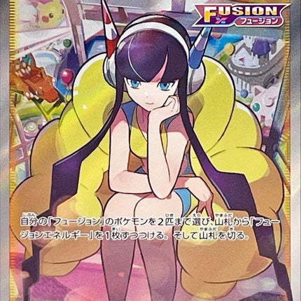 2022 Pokemon Japanese Sword & Shield Vstar Universe - Fa/Elesa's Sparkle - 246 - PSA 10 | Ozzie Collectables 2022 Pokemon Japanese Sword & Shield Vstar Universe - Fa/Elesa's Sparkle - 246 - PSA 10 | Ozzie Collectables