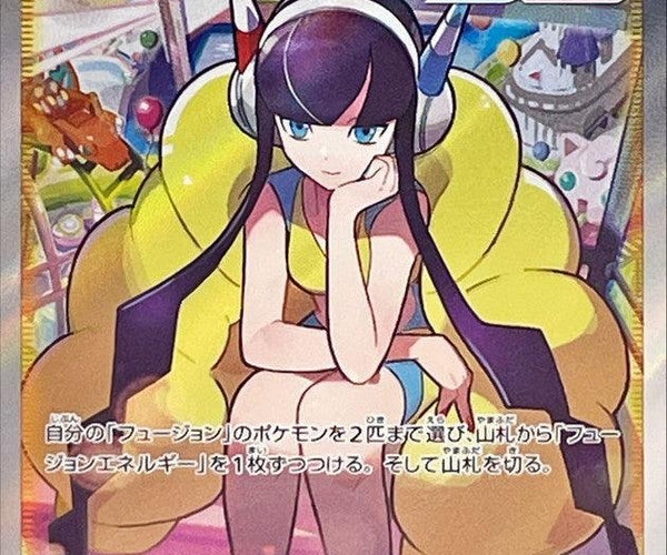 Shop Pokemon Elesa's Sparkle 246/172 SR – TCGHOBBY