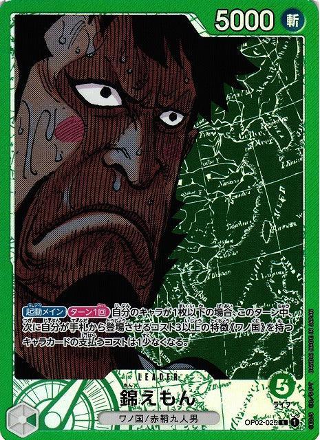 Shop One Piece Single Cards | TCGHOBBY Shop One Piece Single Cards | TCGHOBBY