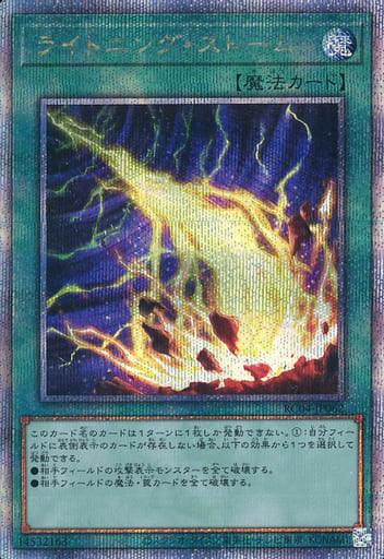 Available Yu Gi OH! OCG Single Cards | TCGHOBBY Available Yu Gi OH! OCG Single Cards | TCGHOBBY