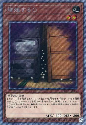 Available Yu Gi OH! OCG Single Cards | TCGHOBBY Available Yu Gi OH! OCG Single Cards | TCGHOBBY