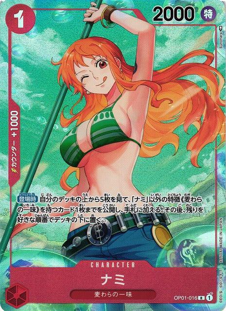 One Piece Nami OP01-016 TCGHOBBY One Piece Nami OP01-016 TCGHOBBY