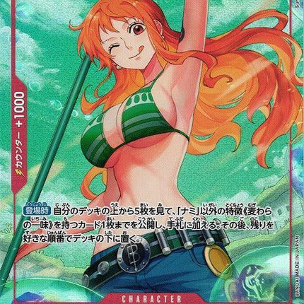 One Piece Nami OP01-016 TCGHOBBY One Piece Nami OP01-016 TCGHOBBY