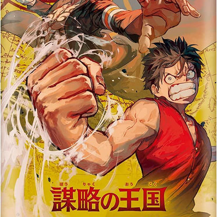 Shop Japanese One Piece Card Game OP-04 Kingdom of Intrigue Booster Box or Sealed Case TCGHOBBY Shop Japanese One Piece Card Game OP-04 Kingdom of Intrigue Booster Box or Sealed Case TCGHOBBY