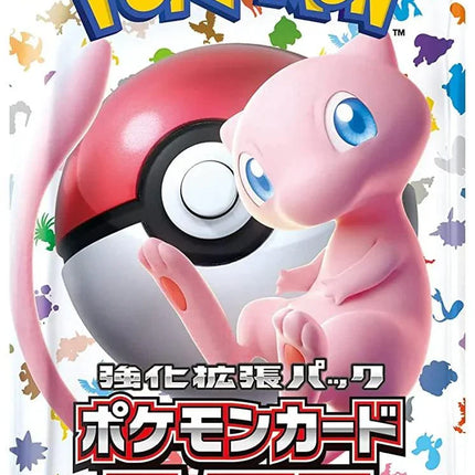 Shop Now Japanese Pokemon 151 SV2a Booster Box - Reprint TCGHOBBY Shop Now Japanese Pokemon 151 SV2a Booster Box - Reprint TCGHOBBY