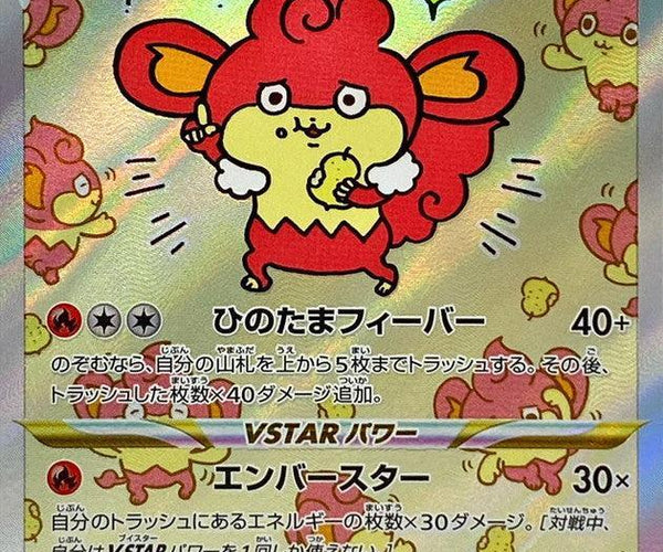misty card pokemon tcg pocket Misty Uncommon  Genetic Apex (A1) #220  Pokmon TCG Pocket