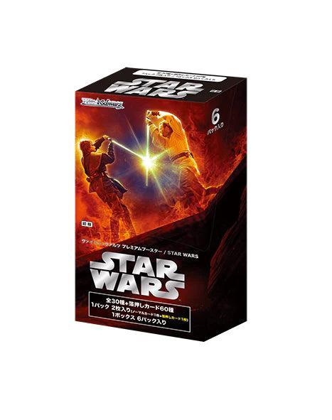 Shop Now Weiss Schwarz TCG Premium Booster STAR WARS Booster Box TCGHOBBY Shop Now Weiss Schwarz TCG Premium Booster STAR WARS Booster Box TCGHOBBY