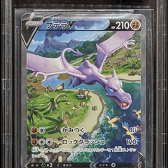 Collection image for: BGS Graded Cards