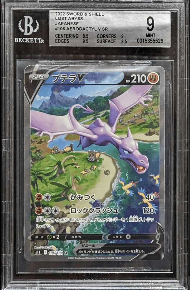 Buy BGS Graded Cards Online – Authentic & Certified | TCGHOBBY Buy BGS Graded Cards Online – Authentic & Certified | TCGHOBBY