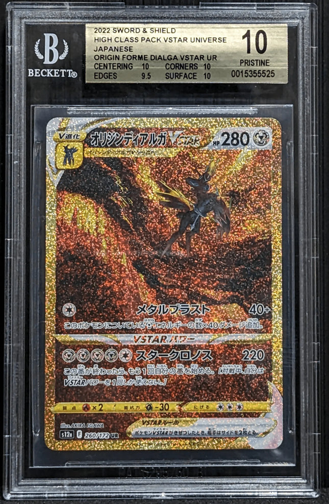 golden dialga pokemon card Pokemon Japanese Origin Forme Dialga VSTAR 260/172 PSA 10