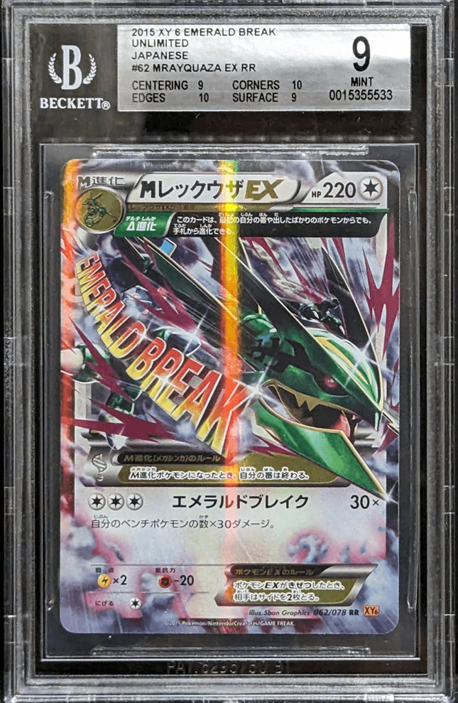 bgs pokemon card prices Pricing for BGS slabs : r/PokemonCardValue