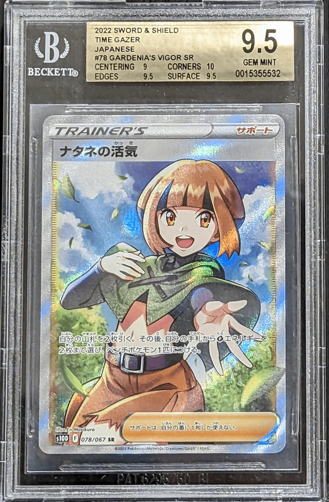 pokemon gardenia card Is the NEW Welder with Earthen Vessel?! Draw 2 cards 2022 Pokemon Sword & Shield