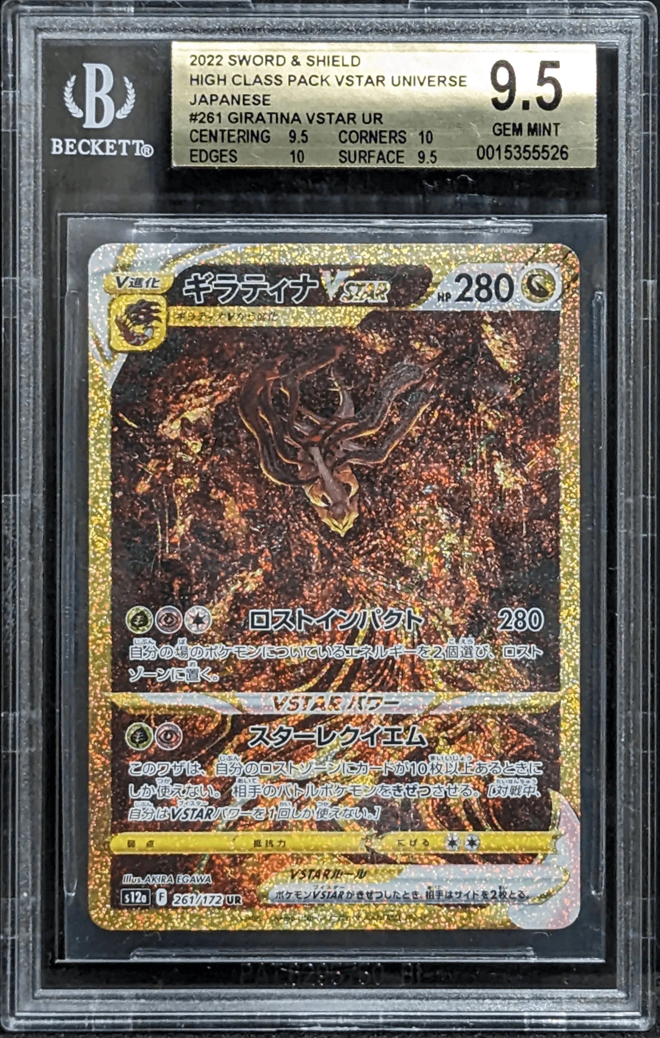 Shop 2022 Sword & Shield Japanese #261 Giratina Vstar UR | BGS 9.5 TCGHOBBY Shop 2022 Sword & Shield Japanese #261 Giratina Vstar UR | BGS 9.5 TCGHOBBY