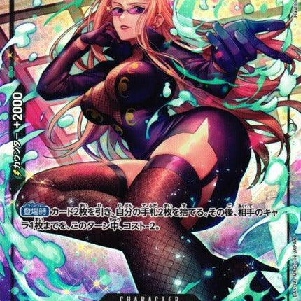 one piece card game kalifa Shop One Piece Kalifa OP03-081 R – TCGHOBBY