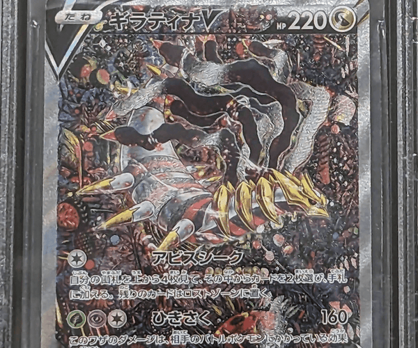 lostabyss.png?crop=center&