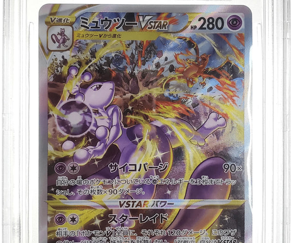 Shop Black Beckett 2022 Sword & Shield Pokemon Japanese Mewtwo TCGHOBBY Shop Black Beckett 2022 Sword & Shield Pokemon Japanese Mewtwo TCGHOBBY