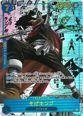 one piece card game king One Piece Soge King OP03-122 SEC/Super Parallel – TCGHOBBY