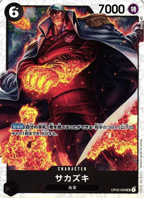 one piece card game sakazuki One Piece Card Game Sakazuki Paralell OP02-099 Mint japanmaster