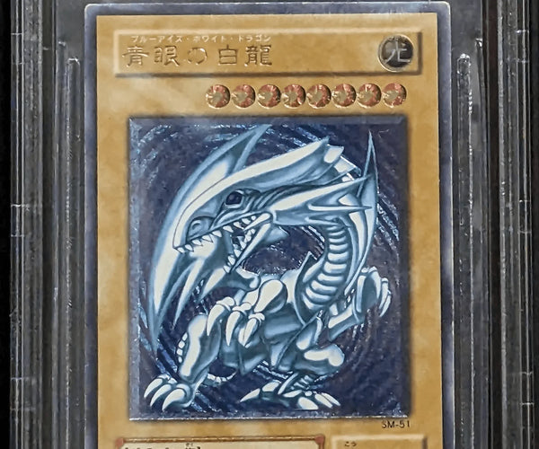YUGIOH TCG 2001 SPELL OF MASK BLUE EYES WHITE DRAGON | BGS 4.5