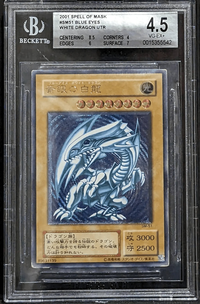 YUGIOH TCG 2001 SPELL OF MASK BLUE EYES WHITE DRAGON