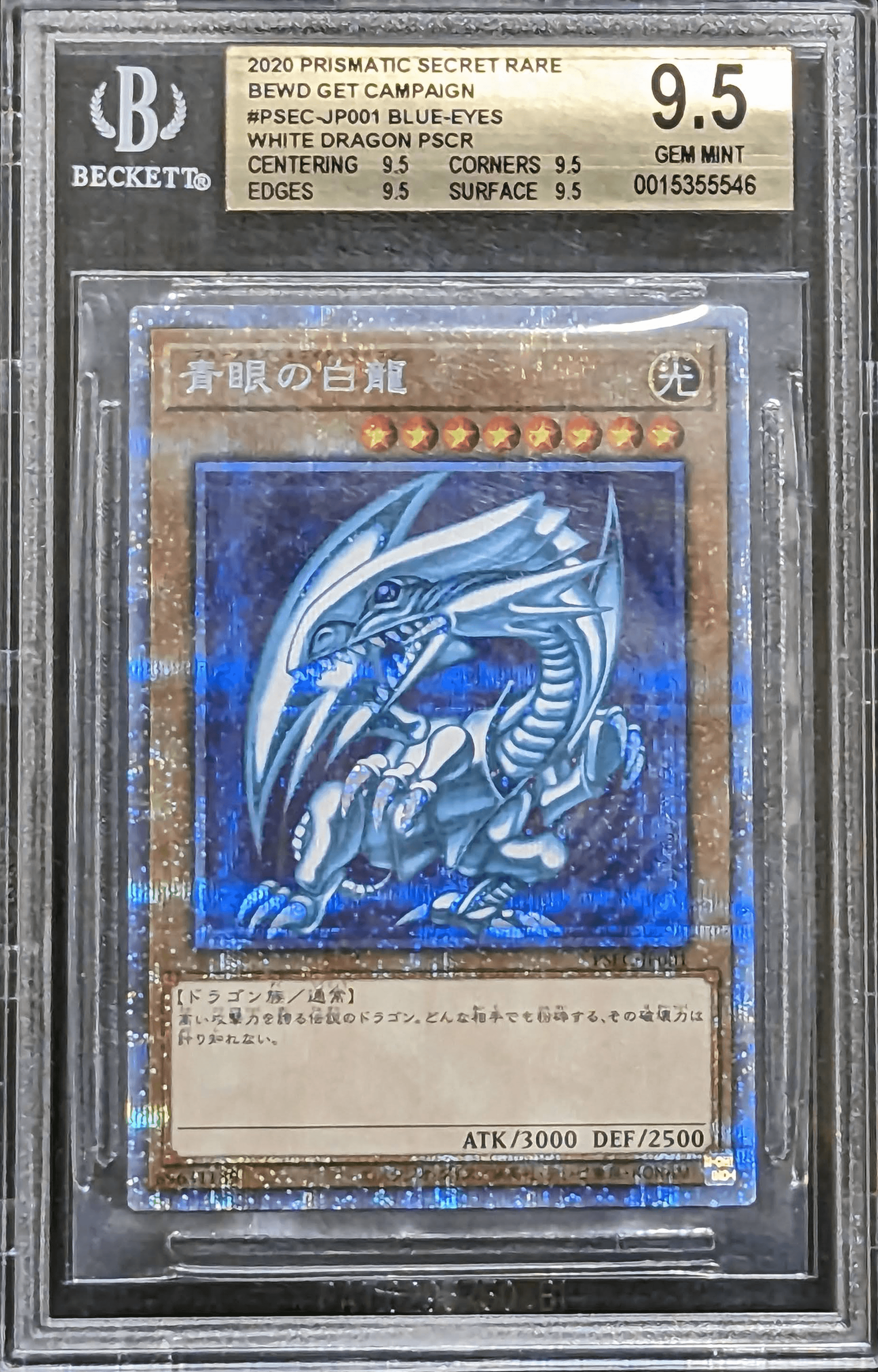 Shop BGS 9.5 GEM MINT YUGIOH BLUE-EYES WHITE DRAGON – TCGHOBBY Shop BGS 9.5 GEM MINT YUGIOH BLUE-EYES WHITE DRAGON – TCGHOBBY