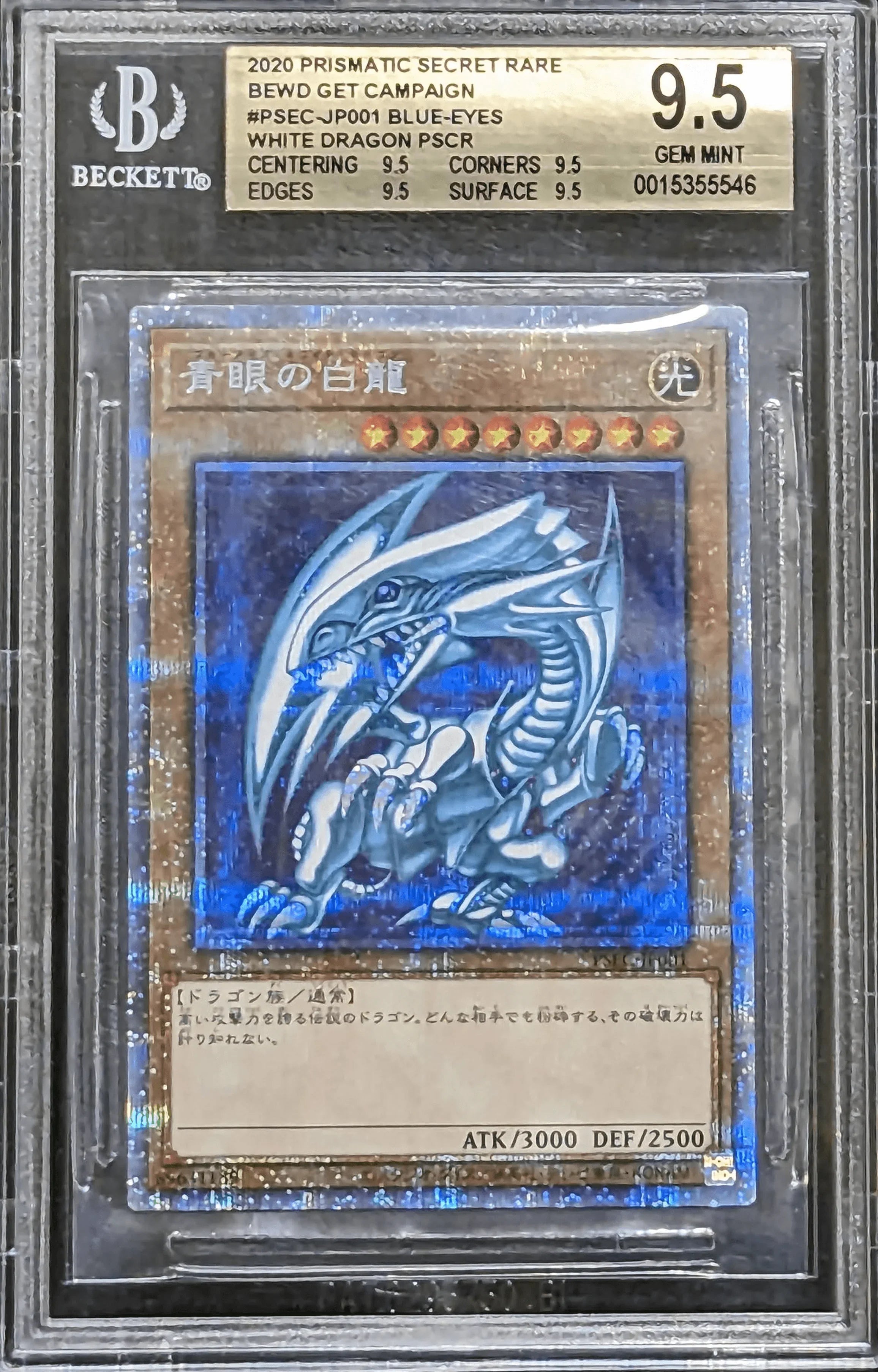 Shop BGS 9.5 GEM MINT YUGIOH BLUE-EYES WHITE DRAGON TCGHOBBY Shop BGS 9.5 GEM MINT YUGIOH BLUE-EYES WHITE DRAGON TCGHOBBY