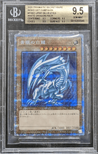 2020 PRISMATIC SECRET 青眼の白龍 BGS9.5 Shop BGS 9.5 GEM MINT YUGIOH BLUE-EYES WHITE DRAGON – TCGHOBBY